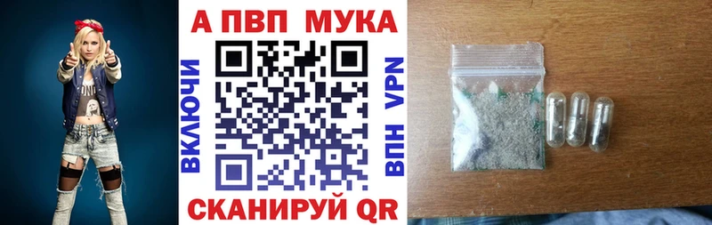 Alfa_PVP СК  что такое   Городище 