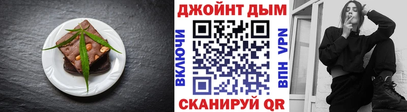 Cannafood марихуана Городище