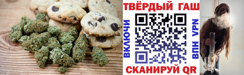 omg сайт  Городище  Печенье с ТГК марихуана 