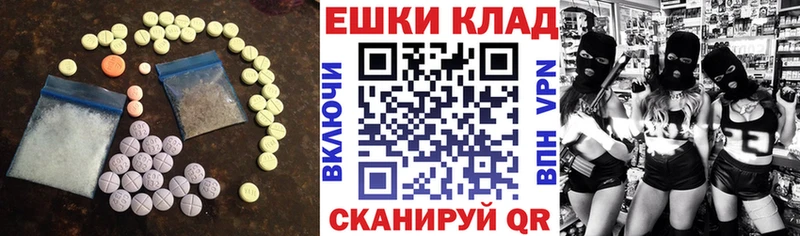 Экстази VHQ  OMG ТОР  Городище 