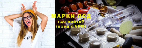 героин Кинешма