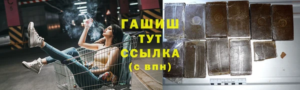 соль курить ск Яровое