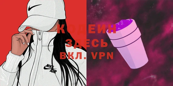 героин Кинешма