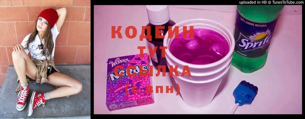 героин Кинешма