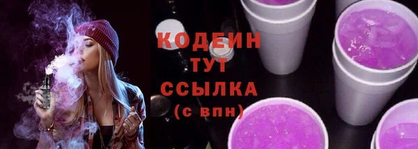стафф Киреевск