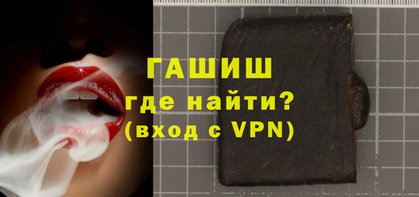 тгк Яранск