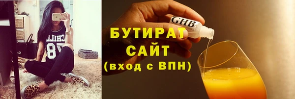 хмурый Янаул