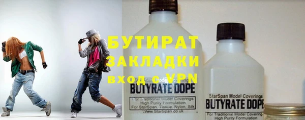 хмурый Янаул