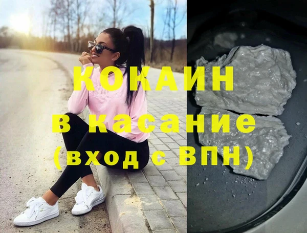 героин Кинешма