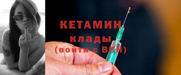 стафф Киреевск