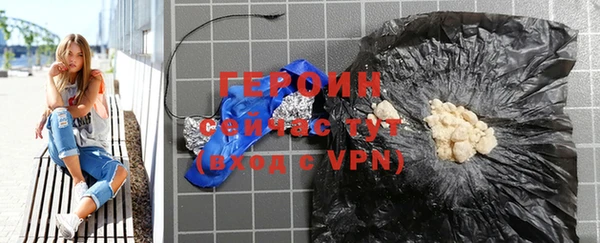хмурый Янаул