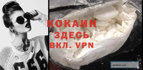 соль курить ск Яровое