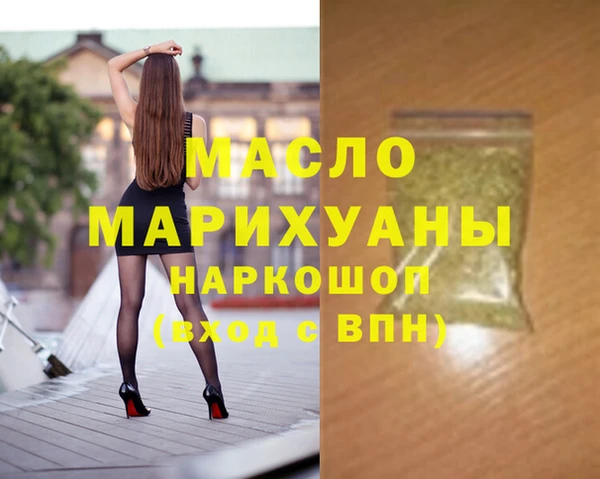 соль курить ск Яровое