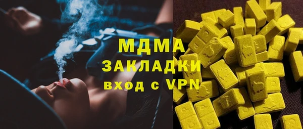 стафф Киреевск