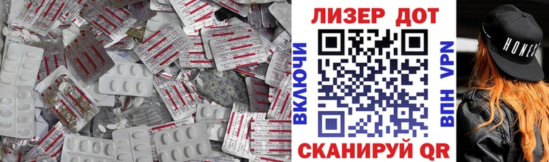 ЛСД экстази кислота  Городище 