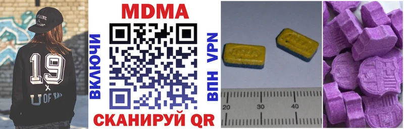 MDMA VHQ Городище