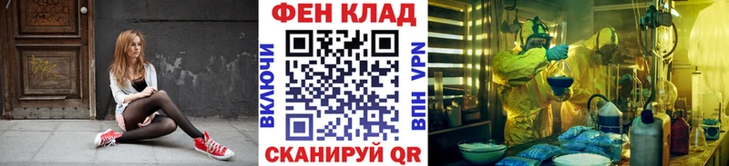 Метамфетамин Methamphetamine  продажа наркотиков  Городище 